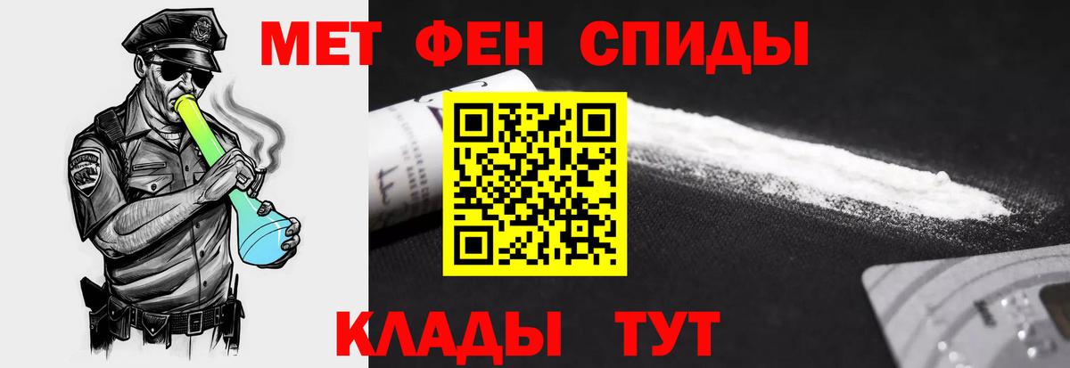Amphetamine Розовый  АМФЕТАМИН  Анжеро-Судженск  Amphetamine  Вход с VPN 