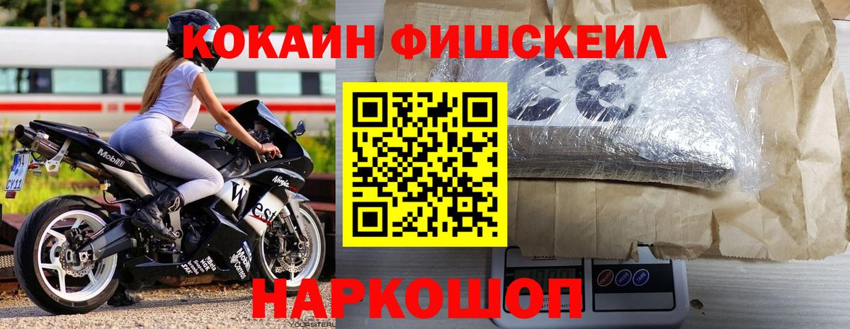 COCAIN Колумбийский  КОКАИН Боливия  Анжеро-Судженск  Вход с VPN 