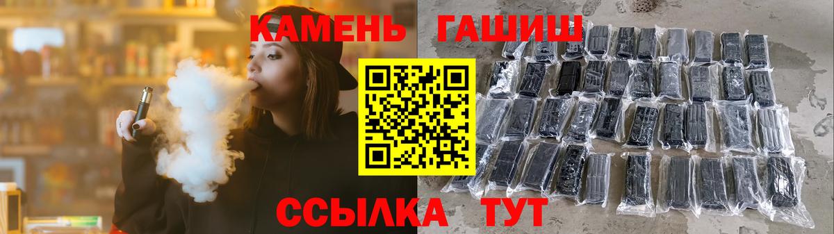 Анжеро-Судженск  Гашиш AMNESIA HAZE  Гашиш 40% ТГК  Вход с VPN 