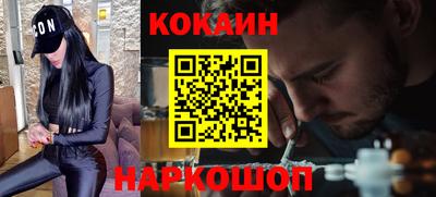 МДМА Абакан