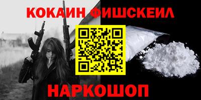 МДМА Абакан