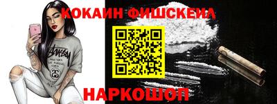 МДМА Абакан