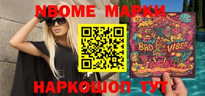 MDMA Premium VHQ Абинск