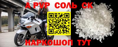индика Азнакаево