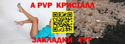 МДМА Абакан