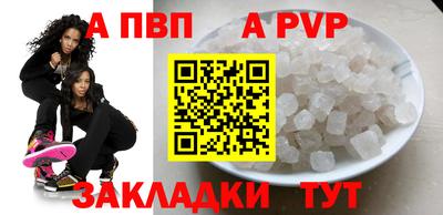индика Азнакаево