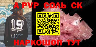 МДМА Абакан