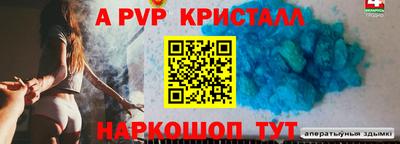 MDMA Premium VHQ Абинск