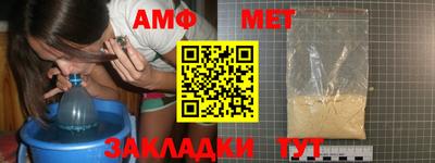 индика Азнакаево