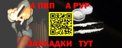 МДМА Абакан