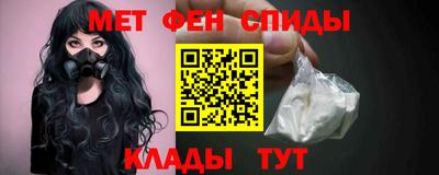 МДМА Абакан
