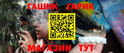 индика Азнакаево