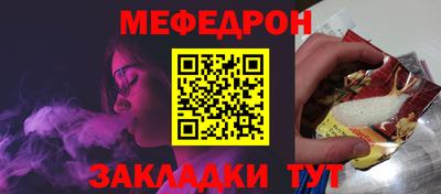 МДМА Абакан