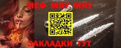 МДМА Абакан