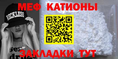 MDMA Premium VHQ Абинск