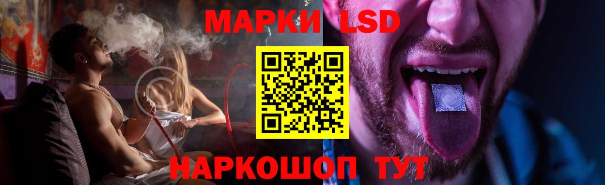 Лсд 25 экстази  Вход с VPN  Анжеро-Судженск  ЛСД экстази кислота  Лсд 25 экстази ecstasy 