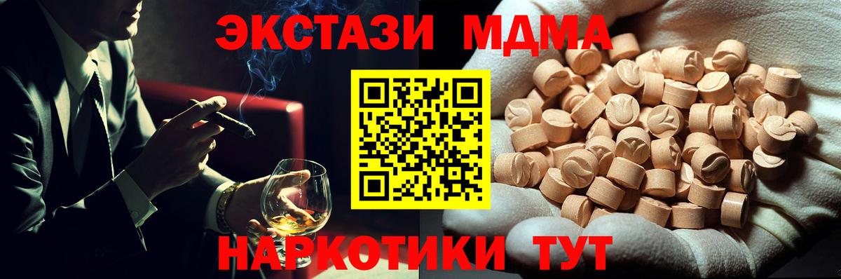 Канабис  Вход с VPN  Анжеро-Судженск  ГАШИШ  МЕФ   COCAIN 