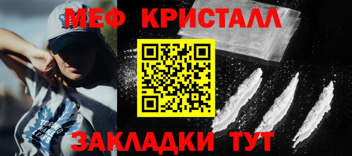 Мефедрон  где продают наркотики  Мефедрон  Вход с VPN  Анжеро-Судженск  МЯУ-МЯУ mephedrone  МЕФ 4 MMC 