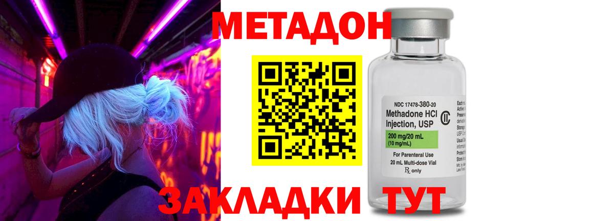  Cocaine Анжеро-Судженск