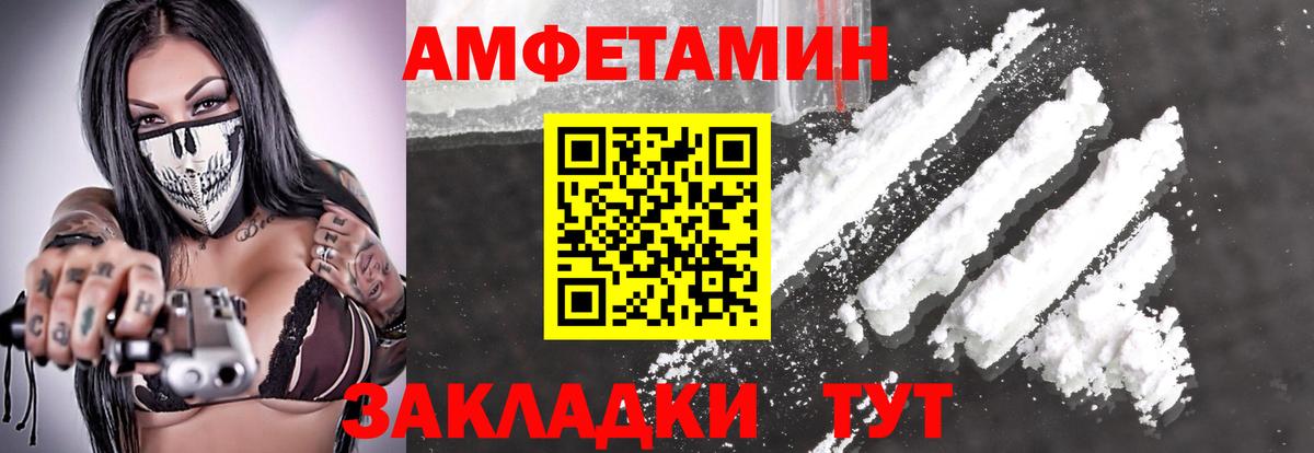 Метамфетамин витя  Вход с VPN  Анжеро-Судженск  Метамфетамин витя 