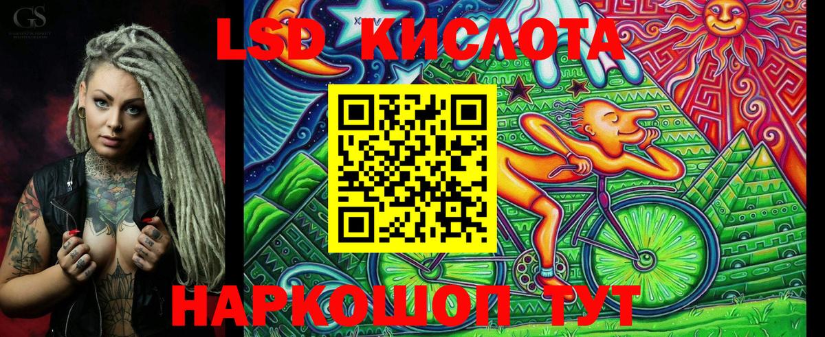 Наркотические марки 1,8мг  Вход с VPN  Анжеро-Судженск  Наркотические марки 1,8мг 