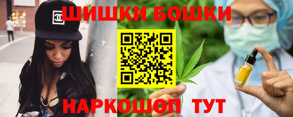 Бошки марихуана индика  МАРИХУАНА сатива  Вход с VPN  МАРИХУАНА THC 21%  Анжеро-Судженск  Марихуана семена 
